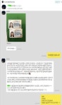 드라이빙존 첨단점