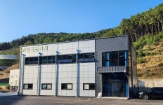 한국농자재