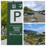 해양공원비즈니스센타