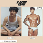 포텐PT
