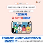 플라톤 독서토론논술 자양학원