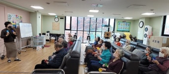 수지늘푸른주야간보호센터