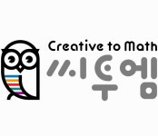 씨투엠 생각톡톡수학교실