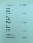 곡성바게트버거