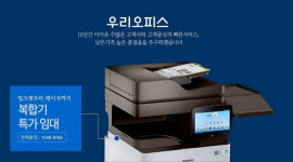 우리오피스