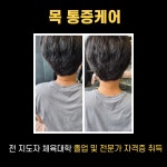 PT연구소