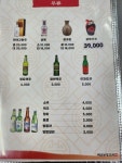 백년부양꼬치 안양점