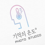 기억의 온도 사진관 셀프사진관