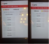 앤유PC 고덕점