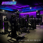 바디소나타 부평점 24시 헬스 PT