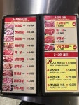 미스육감 경산영대점