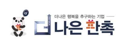 더나은판촉