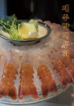 동래김씨 서원시장점