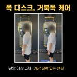 PT연구소