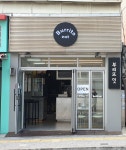 부리또잇