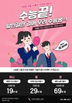 더새로이 의원