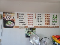 옥수사