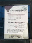 문경도자기박물관 전통도자기체험장