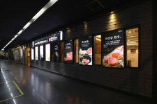 민소한우 중앙여의도점