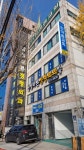 삼성바른정형외과의원
