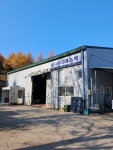 디에스텍