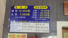 평택황토참숯가마