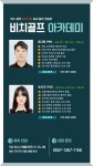 비치골프아카데미