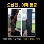 PT연구소