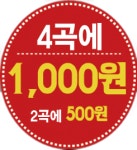 와드코인노래연습장 문산점