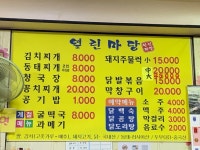 열린마당