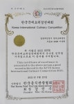 서동로2928