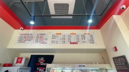 진쿵푸마라탕 신동백두산위브점