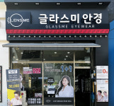 렌즈미 배곧신도시점