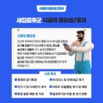 다올클린