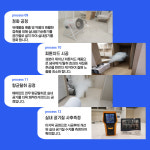 다올클린