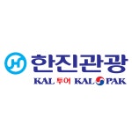 한진관광 서초구반포점