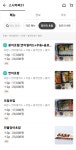 스시마찌31