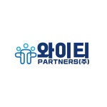 와이티 파트너스