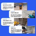 다올클린
