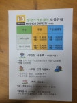 상상스크린골프