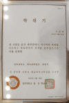 엠에스피지컬