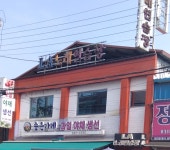 LA노래연습장