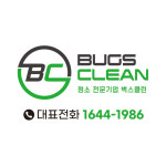 벅스클린