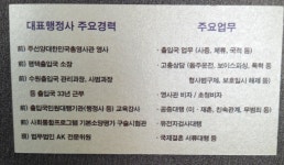 오케이행정사사무소