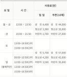 동작구민체육센터수영장