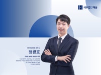 세무법인 혜움 다산점