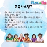 경희대태권도&홍익대미술 서울 개봉점