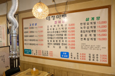 대청마루 연무점