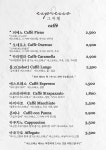 에스프레소그자체