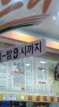 나드리김밥천국 대곡점